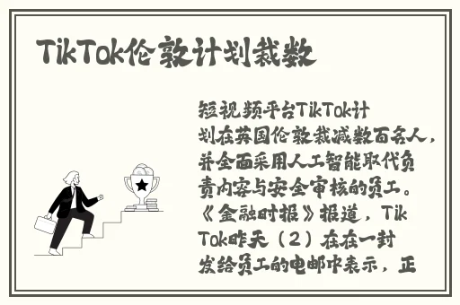 天美蜜桃传播媒体有限公司